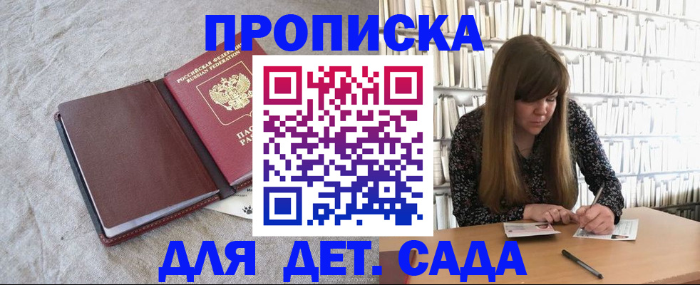 временная регистрация собственник в Сортавале