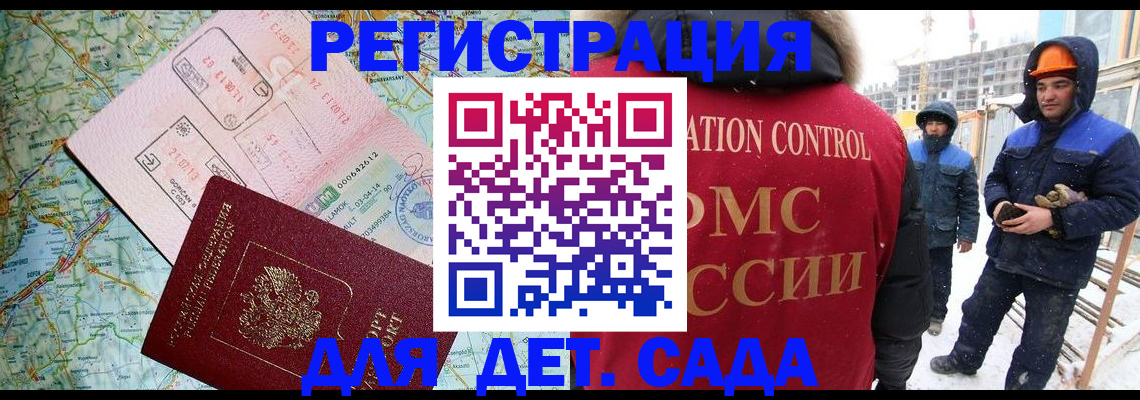 прописка для работы в Сортавале