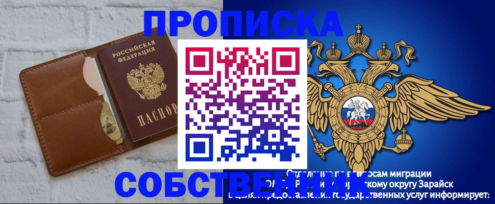временная регистрация адрес в Сортавале