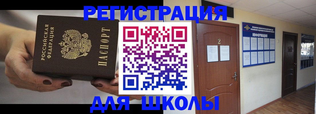прописка штамп в Сортавале