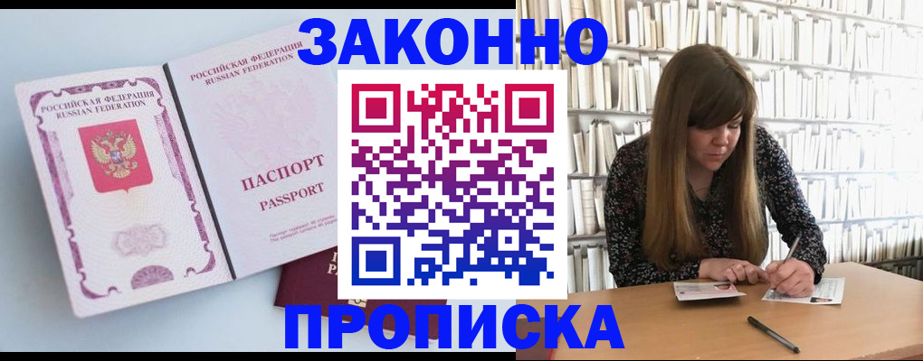 временная регистрация недорого в Сортавале