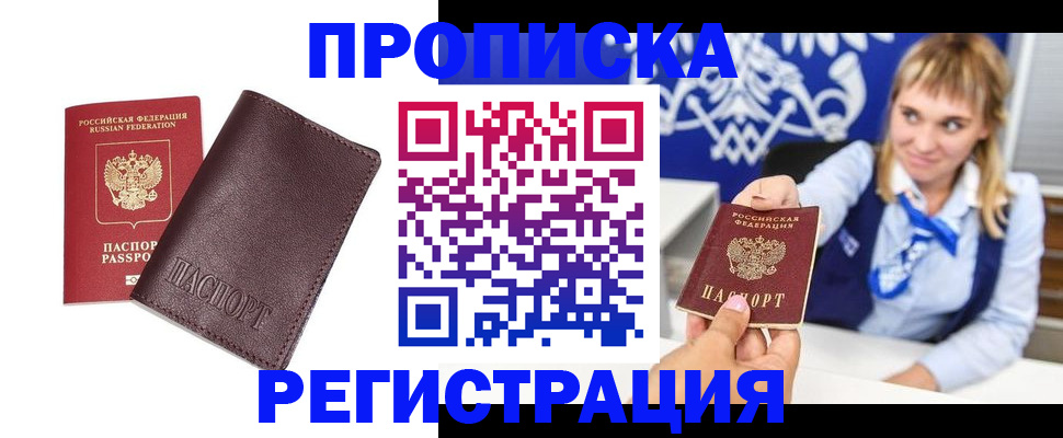 регистрация для дет. сада в Сортавале