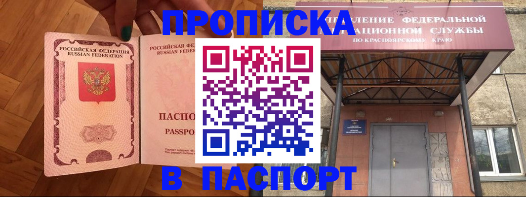 временная регистрация адрес в Сортавале